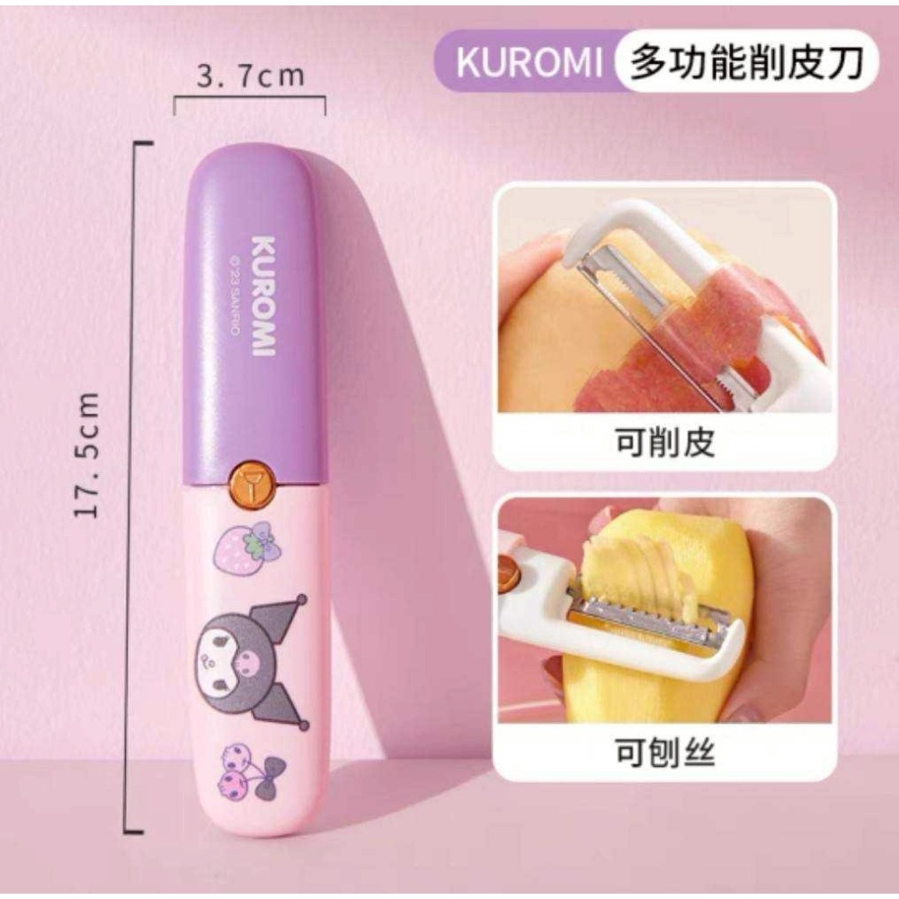 過生活IP訂購 三麗鷗 多功能刨刀 HelloKitty 美樂蒂 大耳狗 酷洛米 11408-細節圖6
