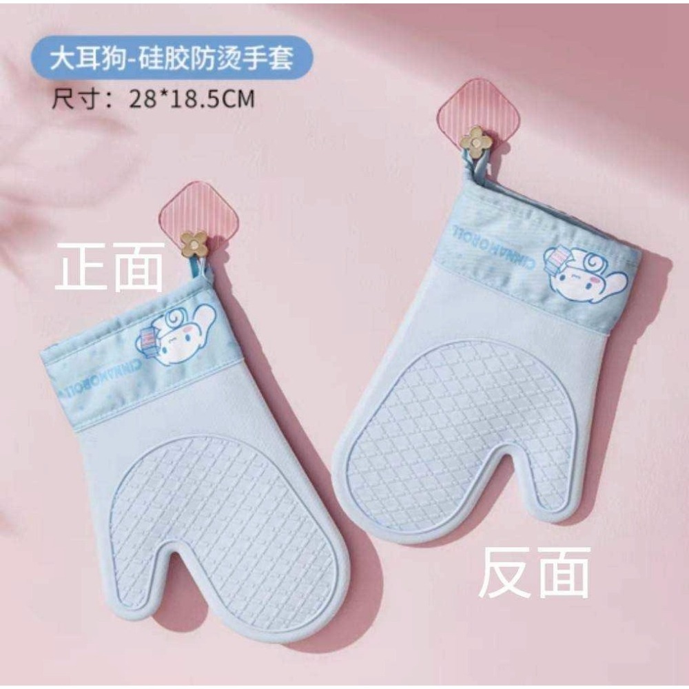 過生活IP訂購 三麗鷗 矽膠隔熱手套 HelloKitty 美樂蒂 大耳狗 酷洛米 11408-細節圖5