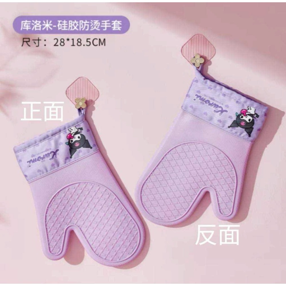 過生活IP訂購 三麗鷗 矽膠隔熱手套 HelloKitty 美樂蒂 大耳狗 酷洛米 11408-細節圖6