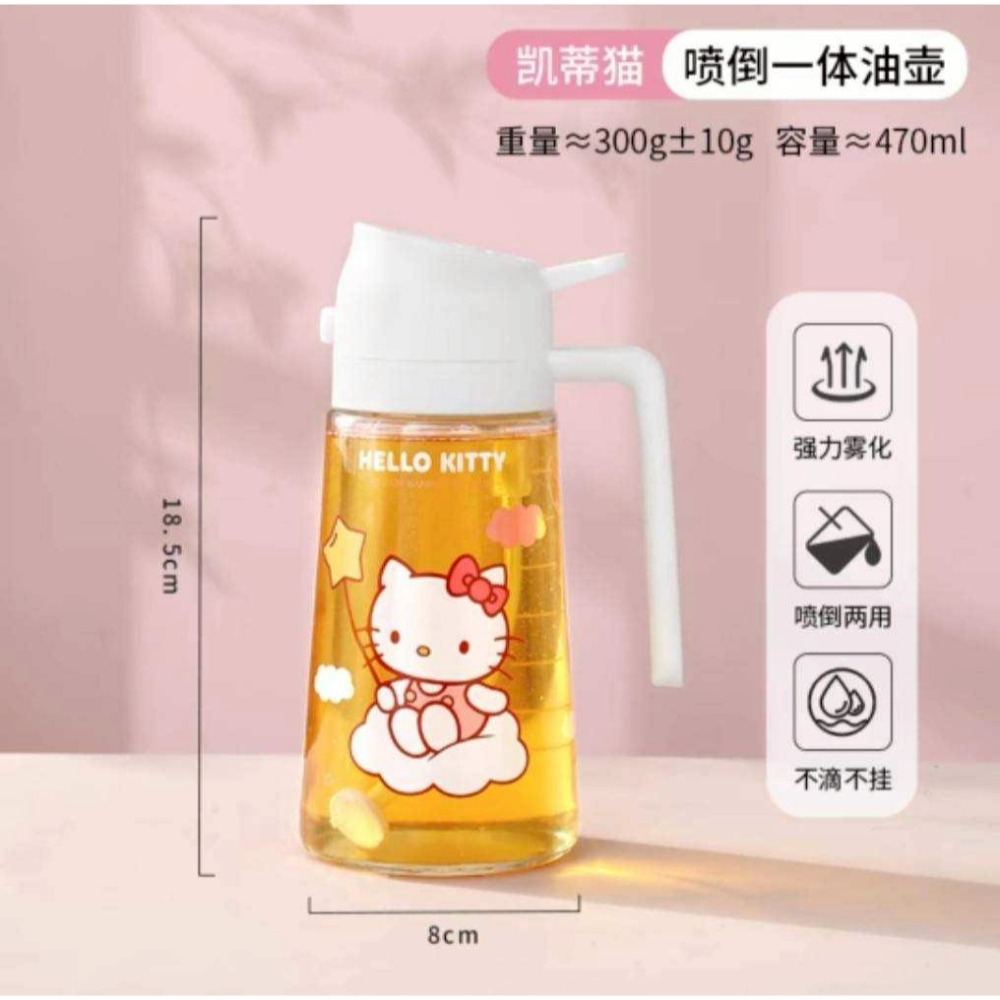 過生活IP訂購 三麗鷗 玻璃油壺 HelloKitty 美樂蒂 大耳狗 6516R-細節圖4