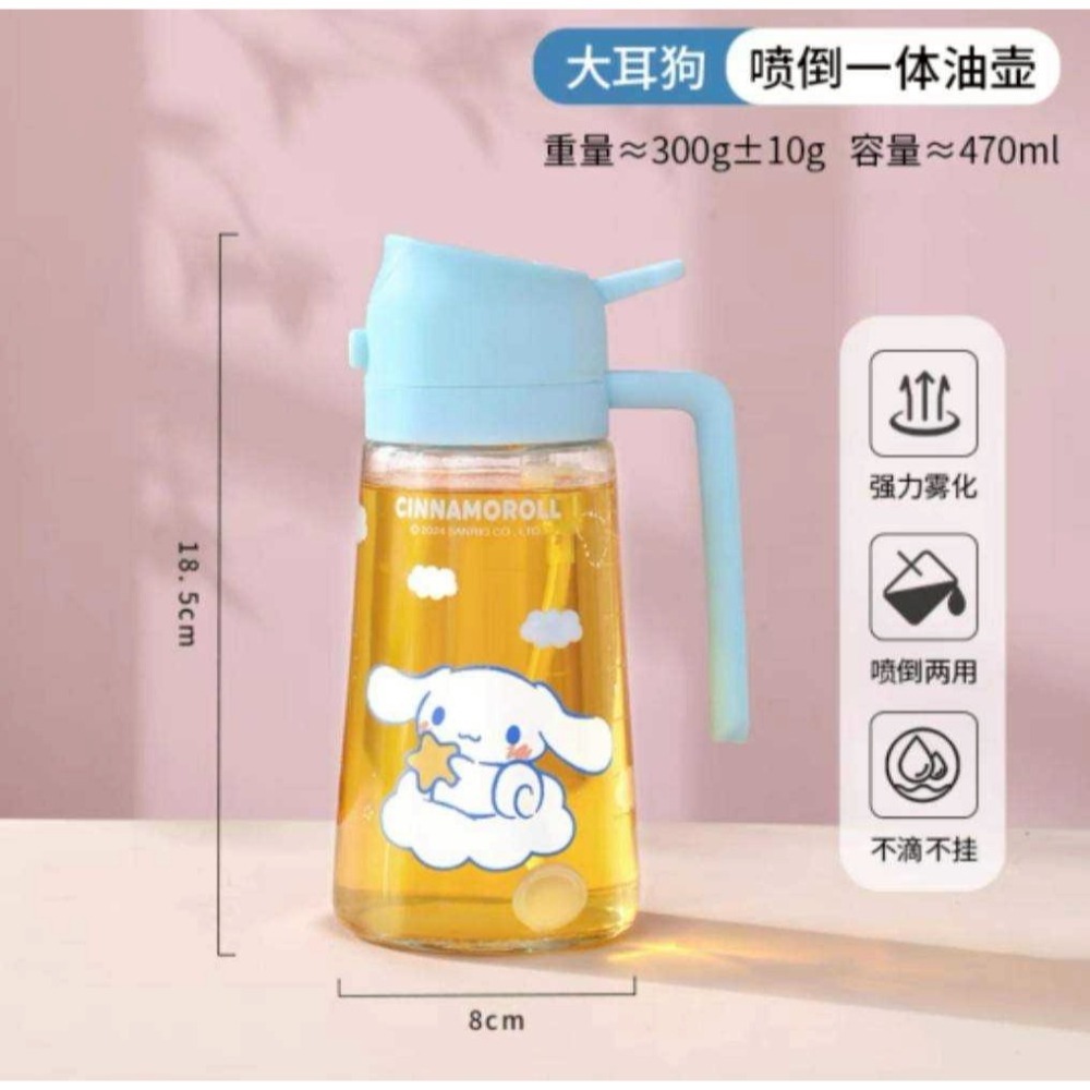 過生活IP訂購 三麗鷗 玻璃油壺 HelloKitty 美樂蒂 大耳狗 6516R-細節圖6