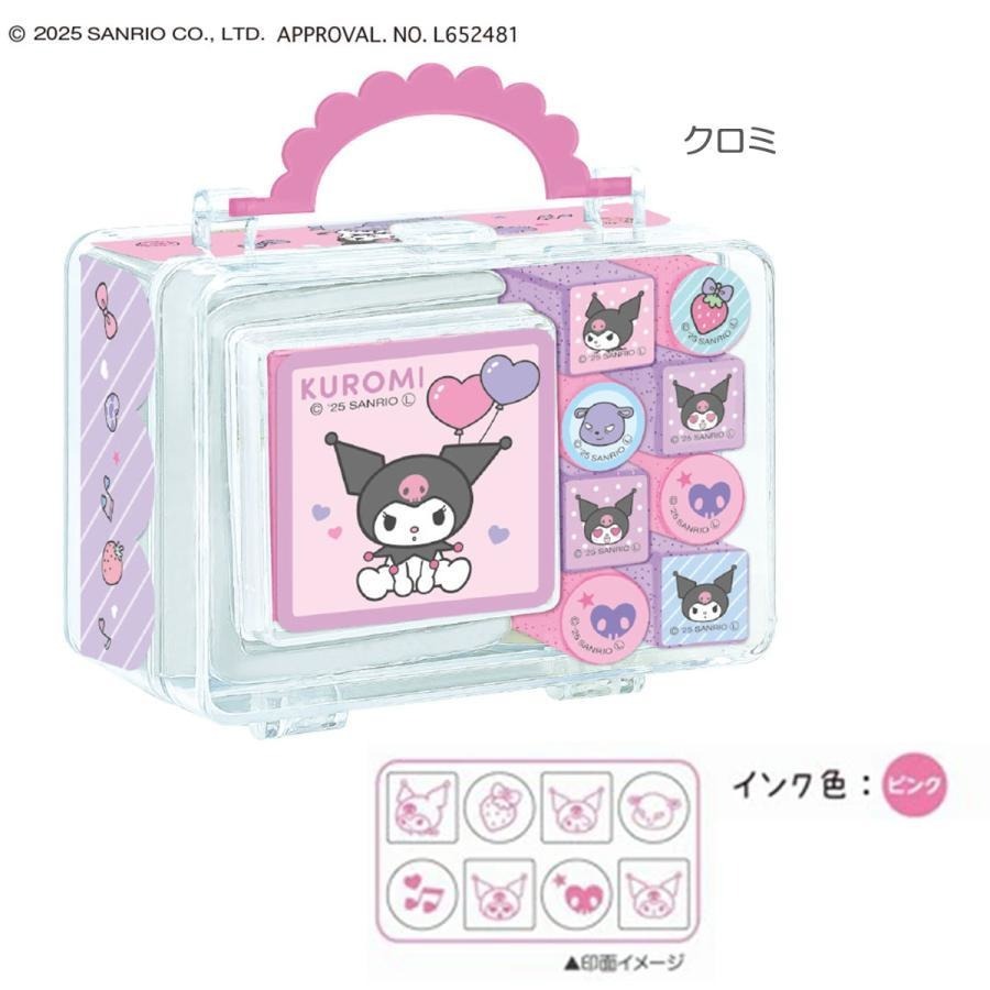 過生活IP訂購 三麗鷗 盒裝橡皮印章組 HelloKitty 酷洛米 美樂蒂 大耳狗 布丁狗 帕恰狗 20250612-細節圖4