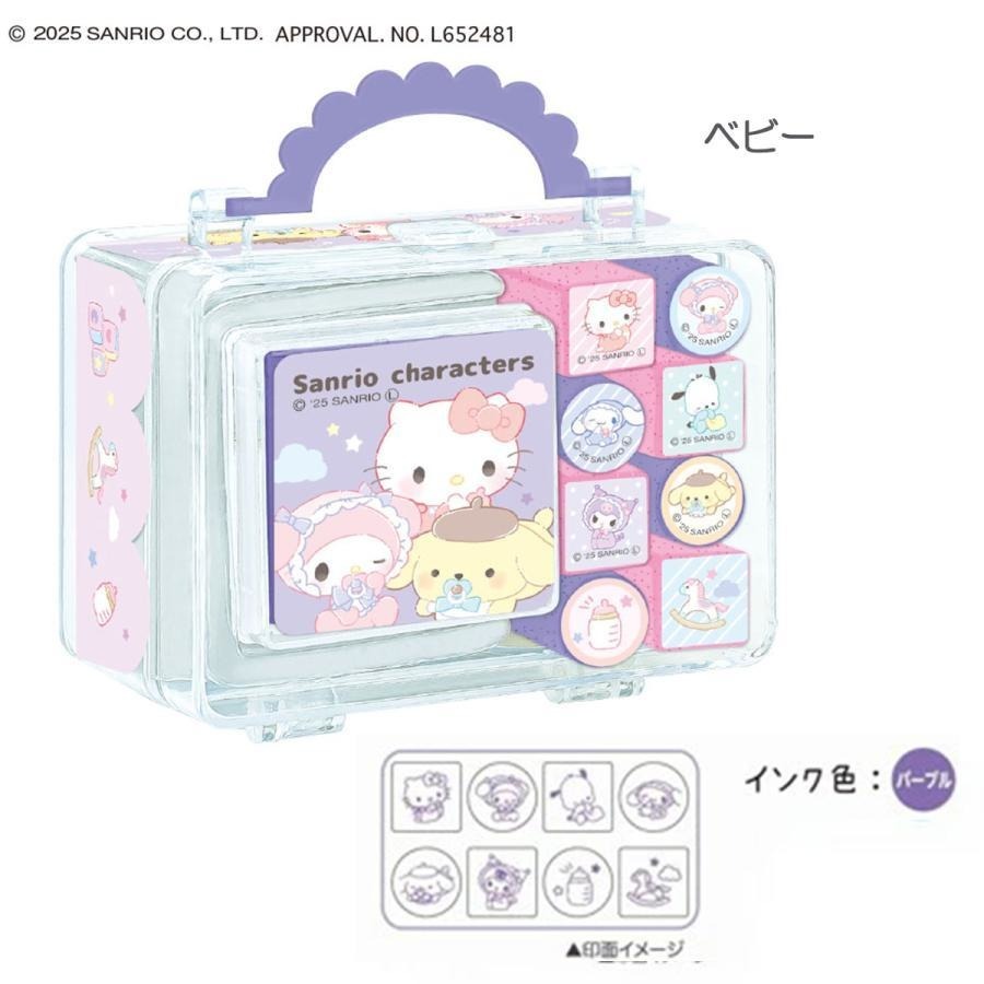過生活IP訂購 三麗鷗 盒裝橡皮印章組 HelloKitty 酷洛米 美樂蒂 大耳狗 布丁狗 帕恰狗 20250612-細節圖6