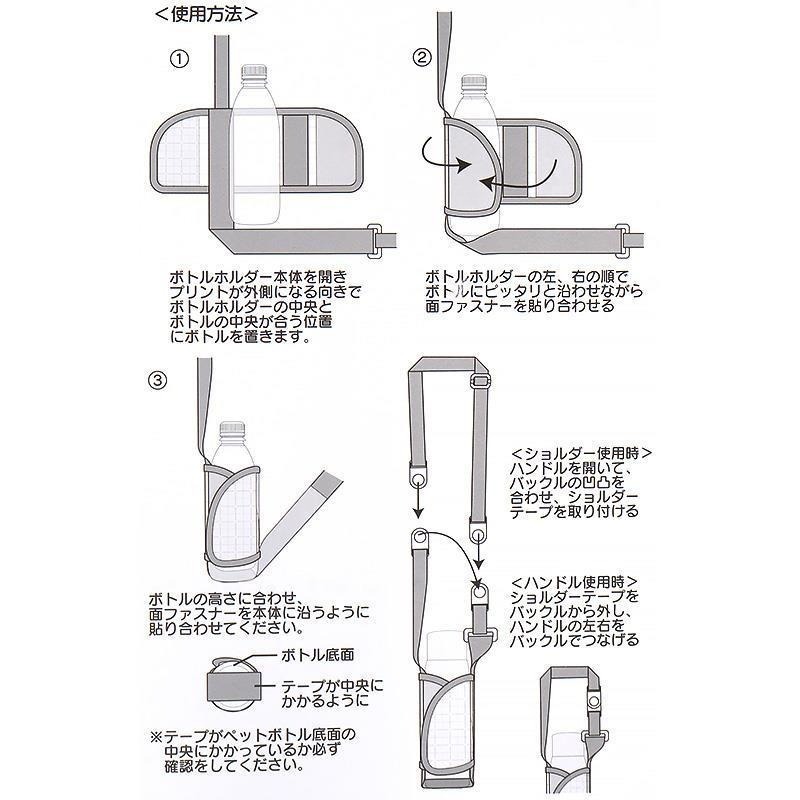 過生活IP訂購 三麗鷗 保特瓶水壺套 HelloKitty 大耳狗 酷洛米 20250612-細節圖7