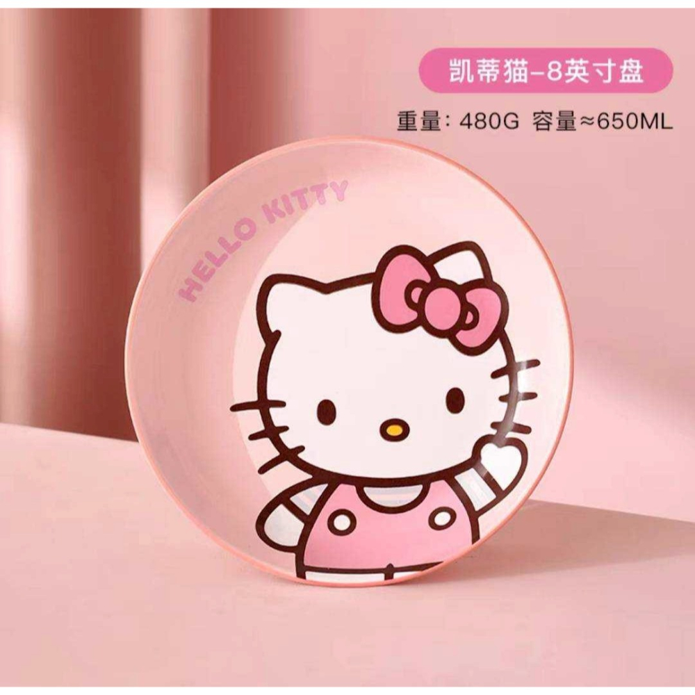 過生活IP訂購 三麗鷗 陶瓷盤 HelloKitty 美樂蒂 大耳狗 酷洛米 20250617-細節圖3