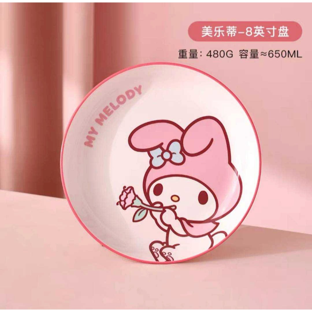 過生活IP訂購 三麗鷗 陶瓷盤 HelloKitty 美樂蒂 大耳狗 酷洛米 20250617-細節圖4
