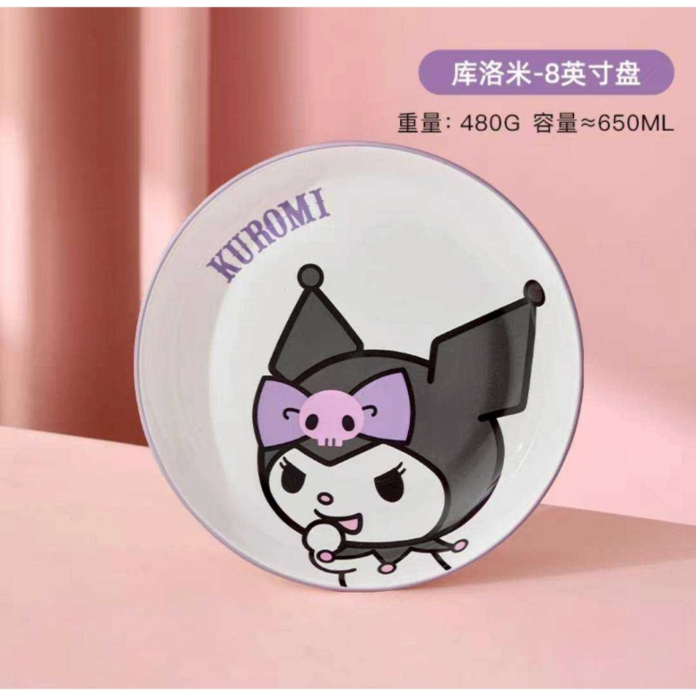 過生活IP訂購 三麗鷗 陶瓷盤 HelloKitty 美樂蒂 大耳狗 酷洛米 20250617-細節圖6