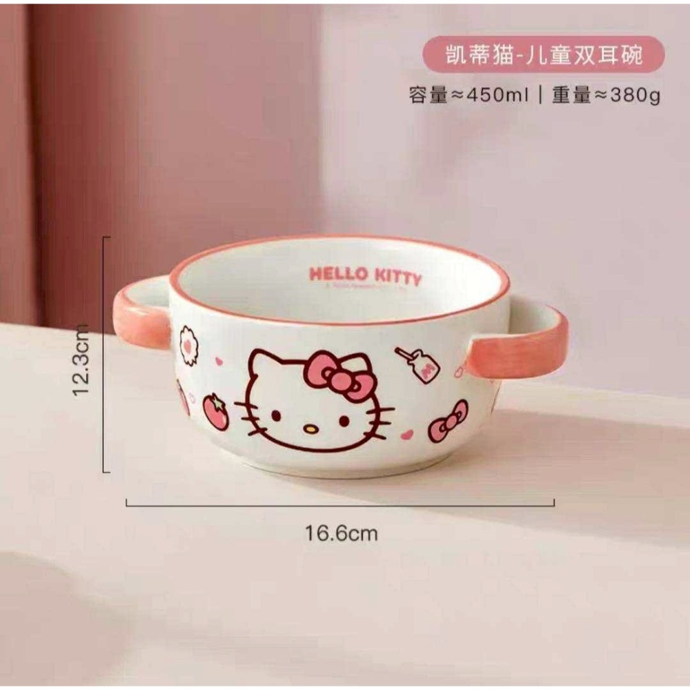 過生活IP訂購 三麗鷗 雙耳陶瓷碗 HelloKitty 美樂蒂 大耳狗 20250617-細節圖3