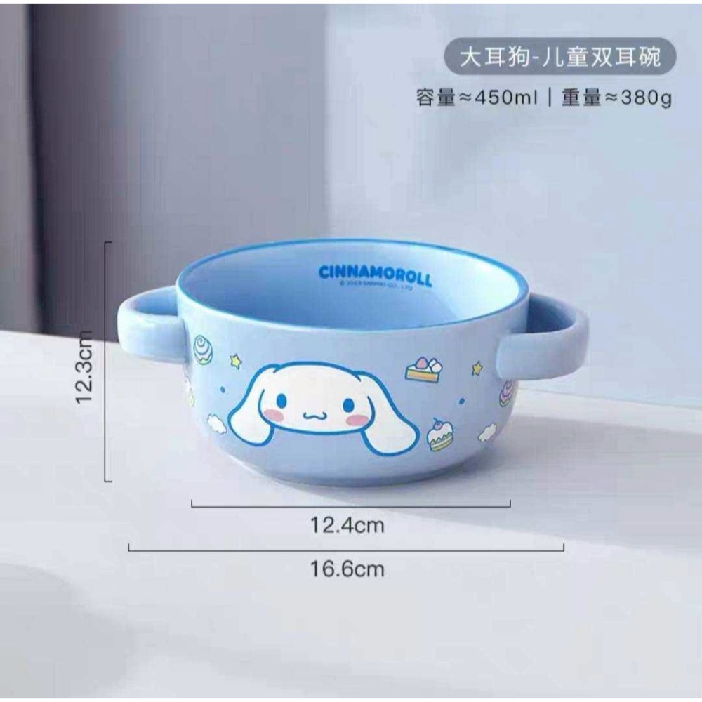 過生活IP訂購 三麗鷗 雙耳陶瓷碗 HelloKitty 美樂蒂 大耳狗 20250617-細節圖5