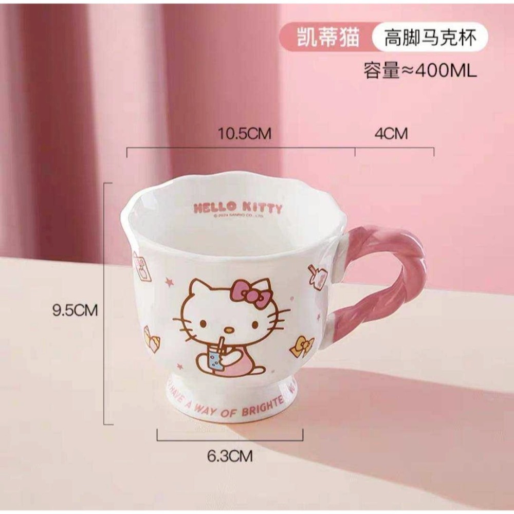 過生活IP訂購 三麗鷗 陶瓷馬克杯 HelloKitty 美樂蒂 酷洛米 11408-細節圖3