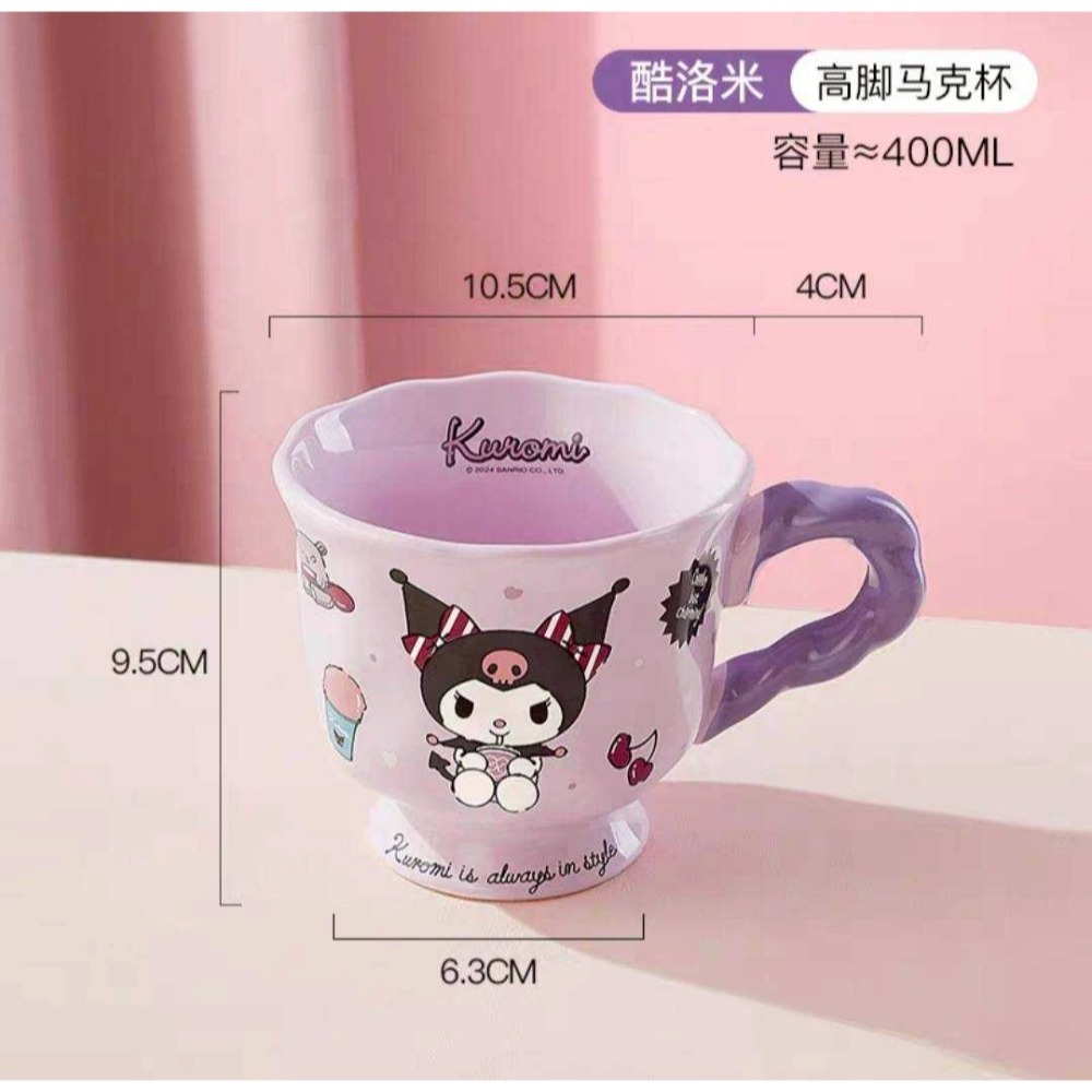 過生活IP訂購 三麗鷗 陶瓷馬克杯 HelloKitty 美樂蒂 酷洛米 11408-細節圖5
