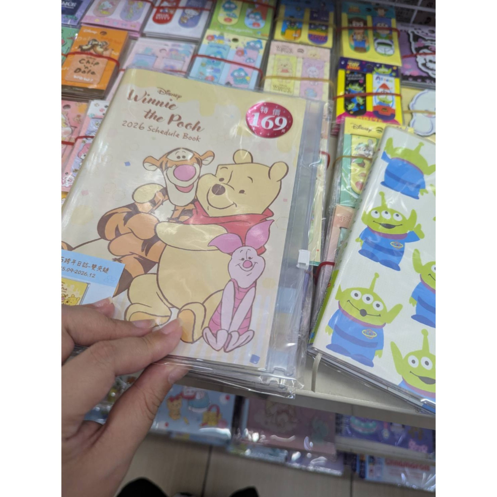 過生活IP訂購 小熊維尼 2026年跨年日誌手冊 20250617-細節圖4