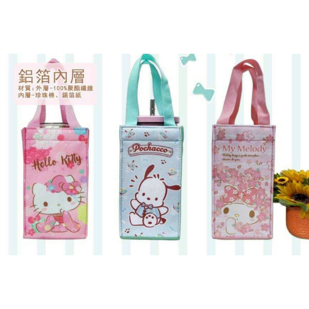 過生活IP訂購 三麗鷗 方形保冷水壺袋 HelloKitty 美樂蒂 大耳狗 帕恰狗 20250620-細節圖3