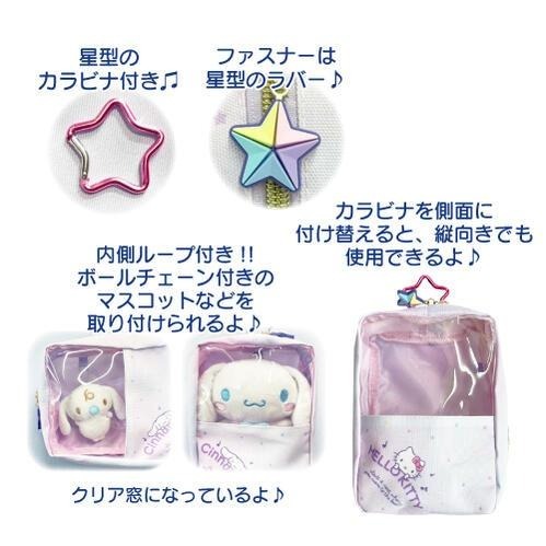 過生活IP訂購 三麗鷗 透明玩偶收納包吊飾 HelloKitty 美樂蒂 大耳狗 酷洛米 11406-細節圖3