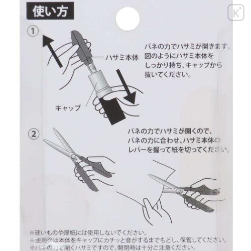 過生活IP訂購 三麗鷗 酷洛米 安全剪刀附蓋 11406-細節圖4