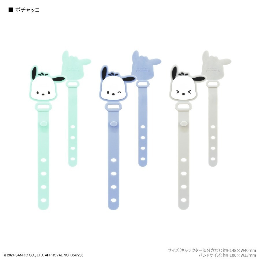 過生活IP訂購 三麗鷗 Pochacco 帕恰狗 矽膠造型捲線器3入組 11411-細節圖3