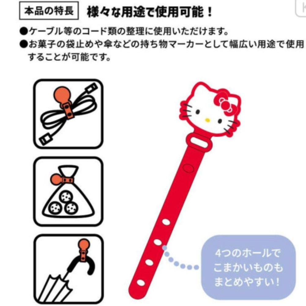 過生活IP訂購 三麗鷗 Pochacco 帕恰狗 矽膠造型捲線器3入組 11411-細節圖5