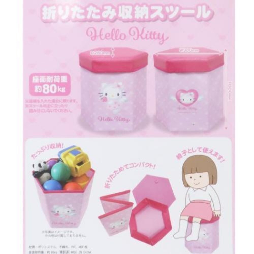 過生活IP訂購 三麗鷗 六角折疊收納箱 HelloKitty 美樂蒂 大耳狗 酷洛米 11431-細節圖3
