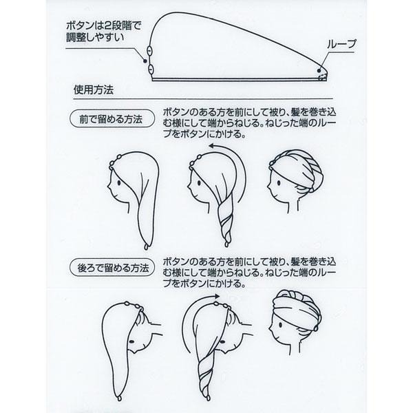過生活IP訂購 三麗鷗 大耳狗 速乾擦髮巾 髮帽  11407-細節圖4