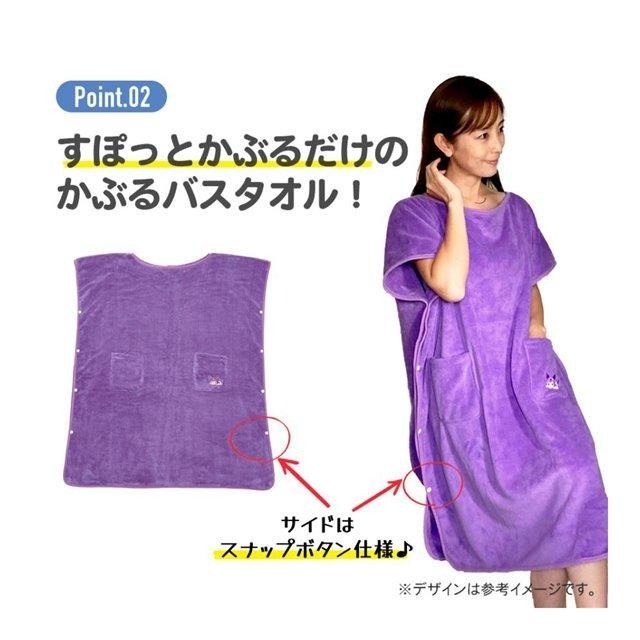 過生活IP訂購 三麗鷗 速乾吸水連身浴巾 大耳狗 酷洛米 人魚漢頓 11407-細節圖3