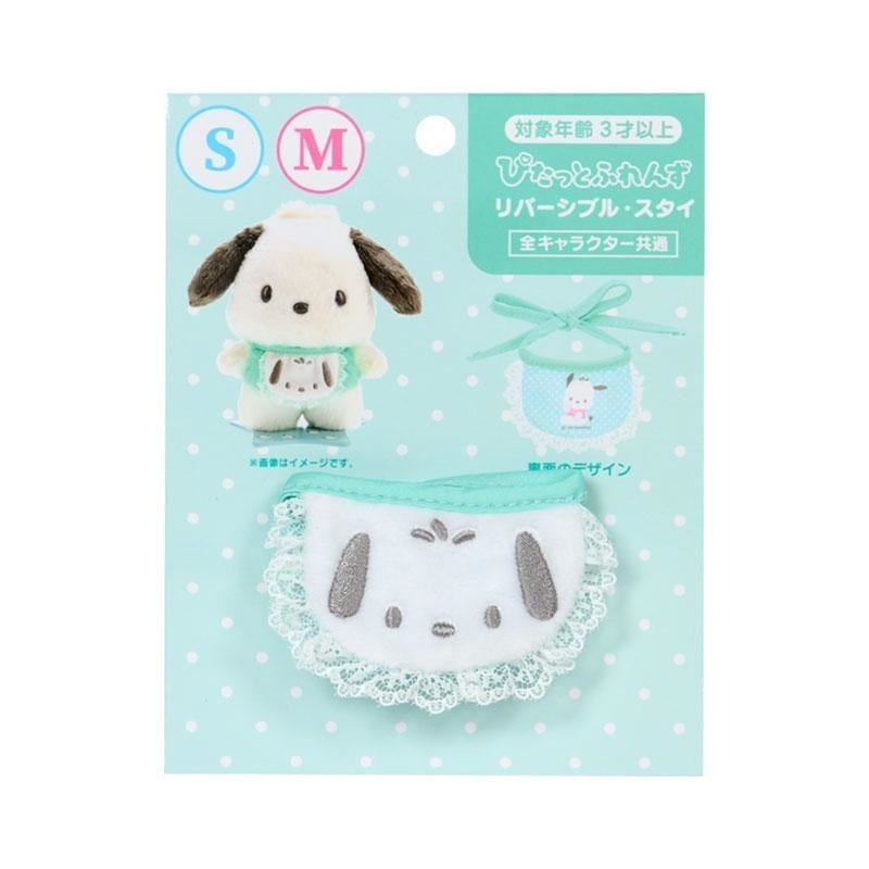 過生活IP訂購 三麗鷗 換裝娃娃玩偶配件 HelloKitty 美樂蒂 布丁狗 大耳狗 酷洛米 帕恰狗 11407-細節圖8