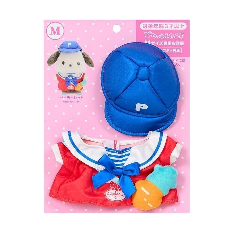 過生活IP訂購 三麗鷗 換裝娃娃玩偶衣服 M HelloKitty 美樂蒂 布丁狗 大耳狗 酷洛米 帕恰狗 6522R-細節圖8