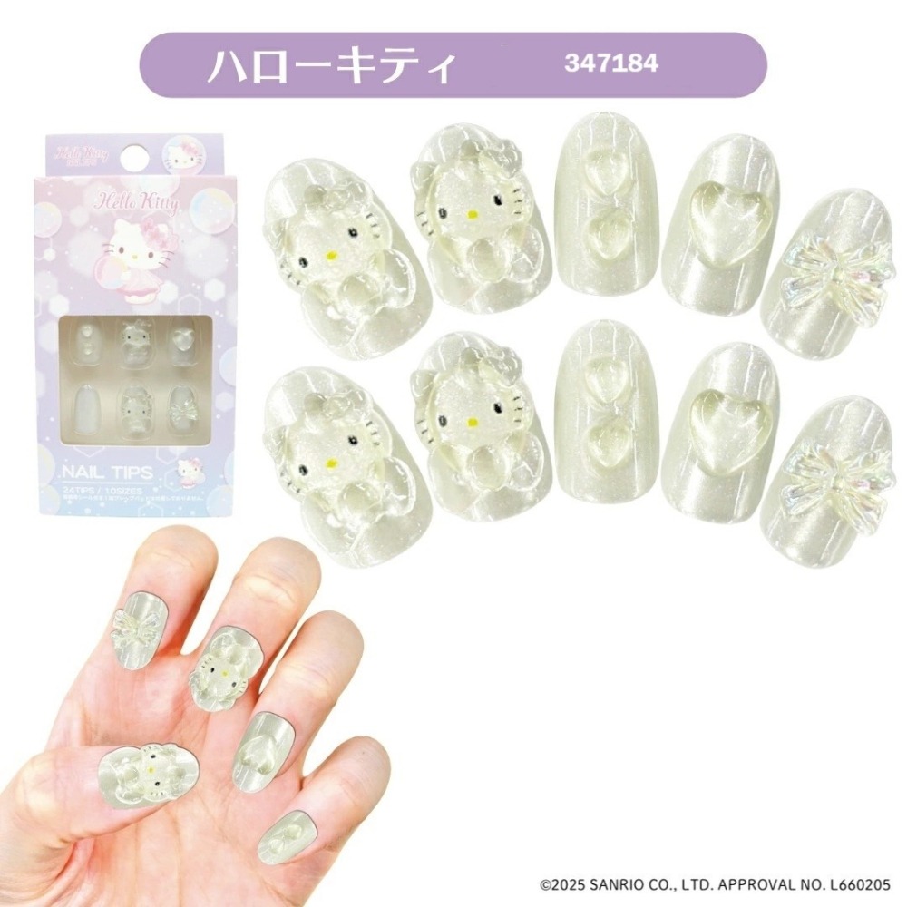 過生活IP訂購 三麗鷗 Hello Kitty 美甲貼片組 11431-細節圖4