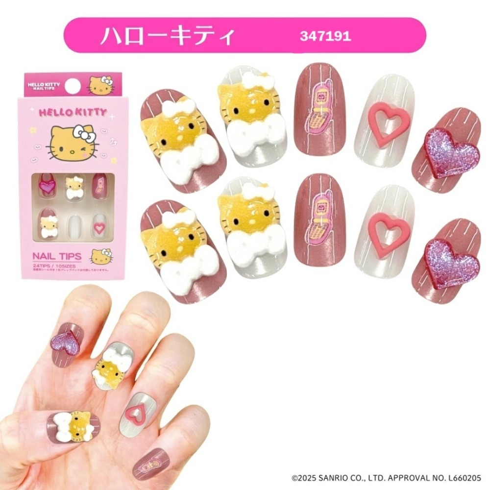 過生活IP訂購 三麗鷗 Hello Kitty 美甲貼片組 11431-細節圖5