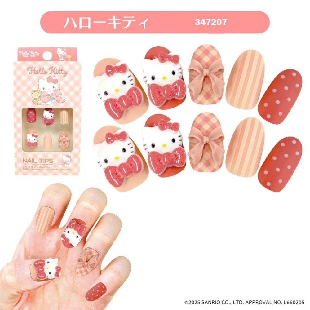 過生活IP訂購 三麗鷗 Hello Kitty 美甲貼片組 11431-細節圖6