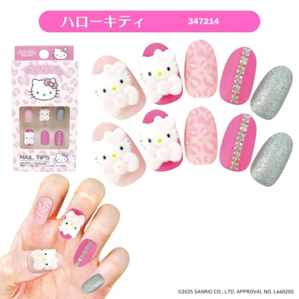 過生活IP訂購 三麗鷗 Hello Kitty 美甲貼片組 11431-細節圖7