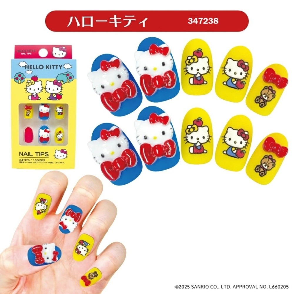 過生活IP訂購 三麗鷗 Hello Kitty 美甲貼片組 11431-細節圖9
