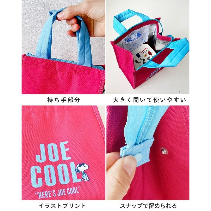 過生活IP訂購 史努比 Snoopy 保冷便當袋 保冷袋 M JOE COOL 11411-細節圖5