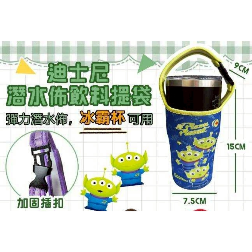 過生活IP訂購 迪士尼 潛水布水壺袋 米奇 小熊維尼 奇奇蒂蒂 史迪奇 公主 玩具總動員 三眼怪 11411-細節圖3