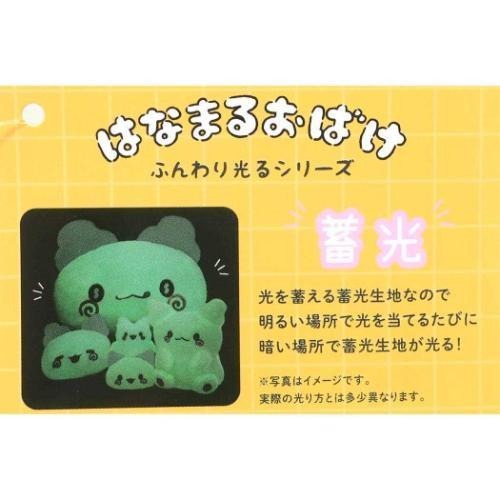 過生活IP訂購 三麗鷗 小幽靈花丸 夜光絨毛玩偶吊飾批 11407-細節圖5