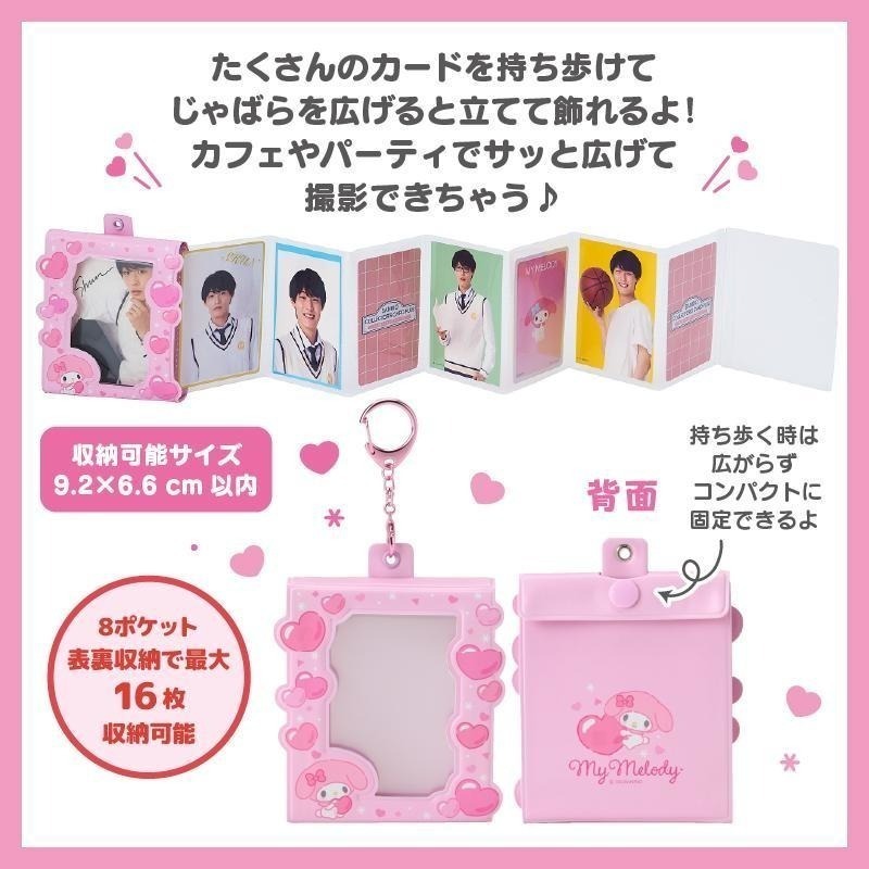 過生活IP訂購 三麗鷗 拍立得收納套掛飾 HelloKitty 美樂蒂 布丁狗 大耳狗 酷洛米 帕恰狗 6541R-細節圖3