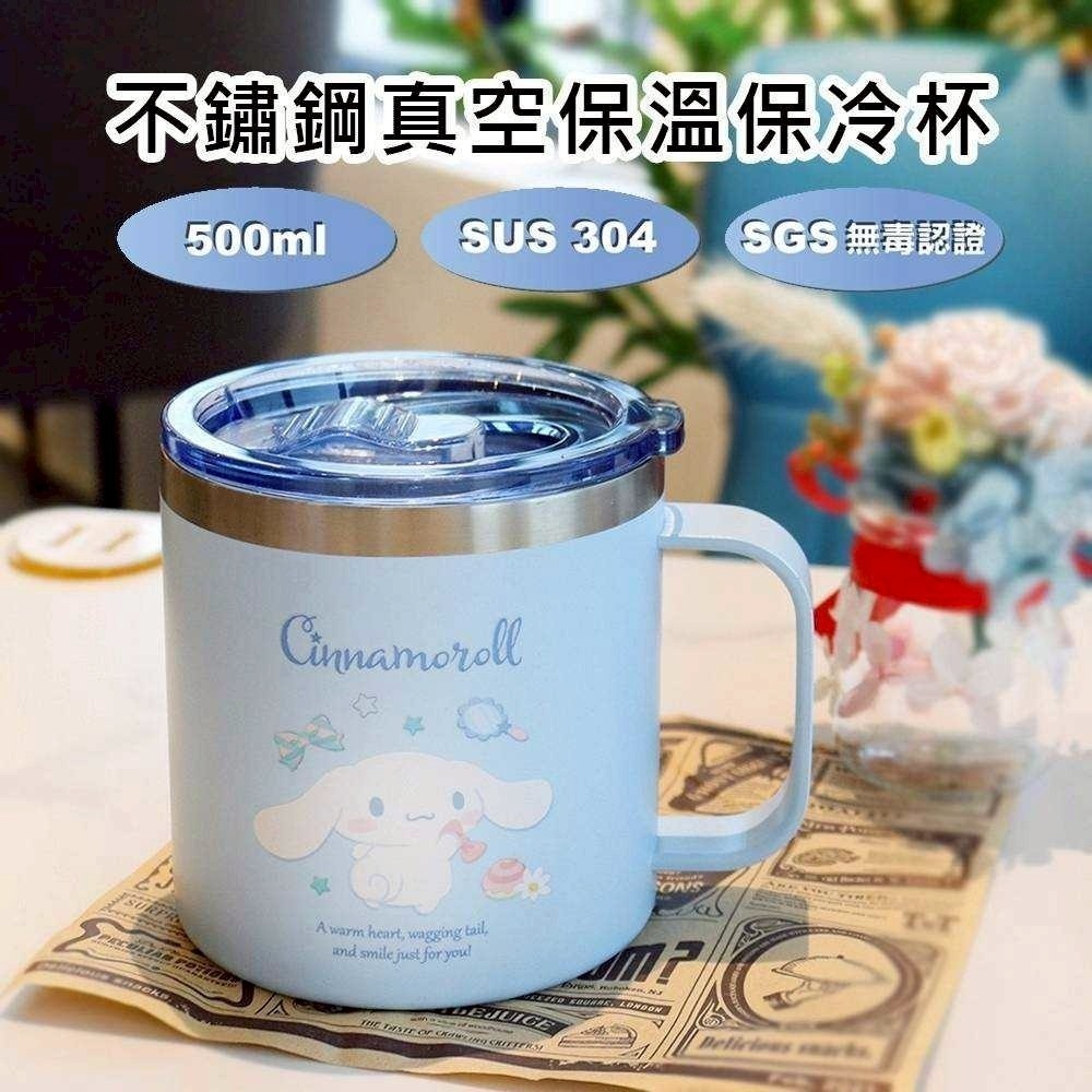 過生活IP訂購 三麗鷗 單耳不鏽鋼杯 保溫杯 HelloKitty 布丁狗 大耳狗 酷洛米 6A36R-細節圖5