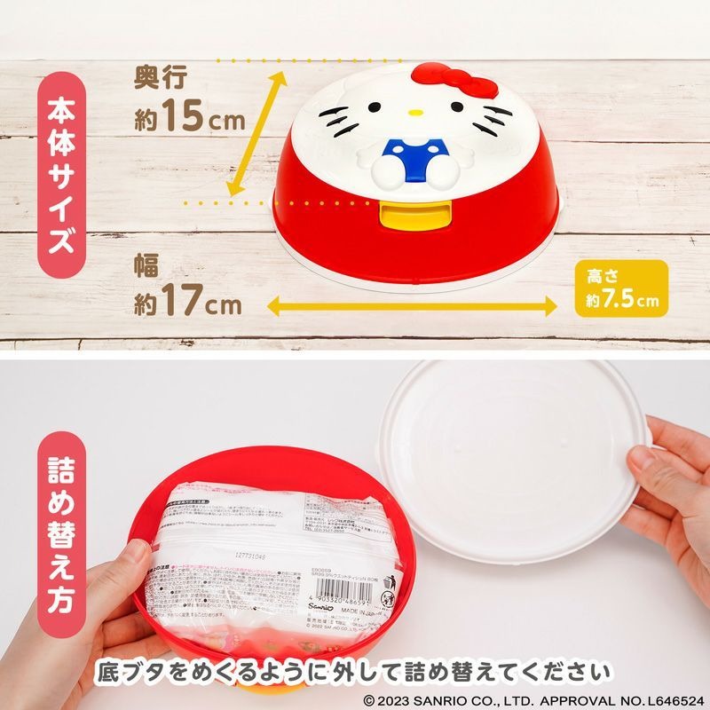 過生活IP訂購 三麗鷗 造型濕紙巾盒 HelloKitty 美樂蒂 大耳狗 酷洛米 11408-細節圖3