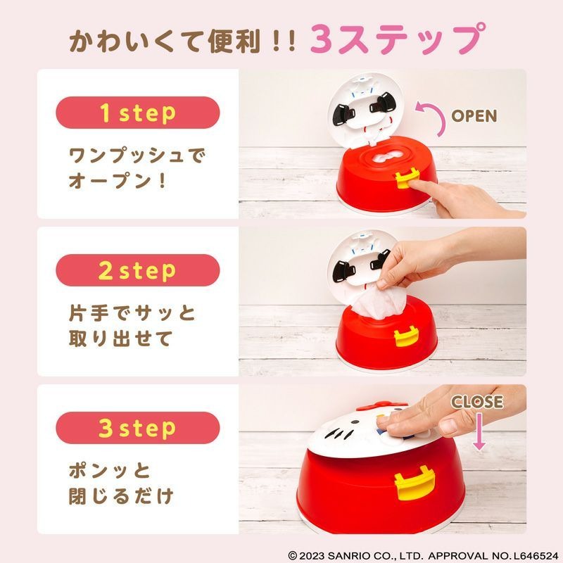 過生活IP訂購 三麗鷗 造型濕紙巾盒 HelloKitty 美樂蒂 大耳狗 酷洛米 11408-細節圖4