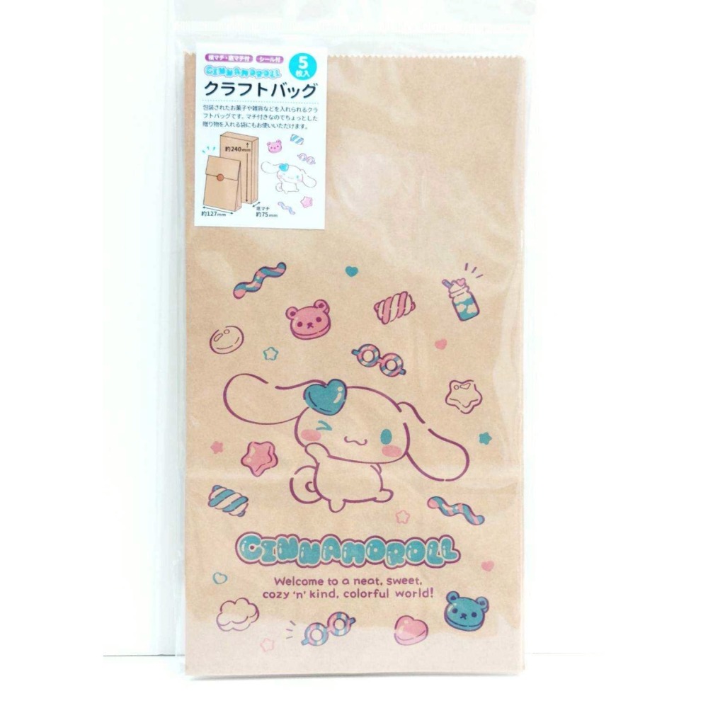 過生活IP訂購 三麗鷗 牛皮紙禮物袋5入組 HelloKitty 大耳狗 酷洛米 11408-細節圖4