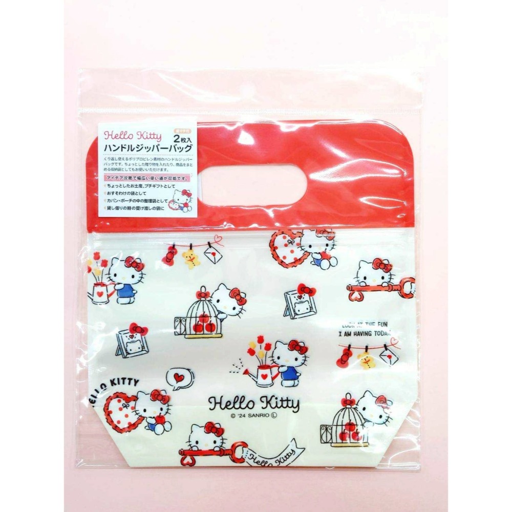過生活IP訂購 三麗鷗 手提夾鏈袋2入組 HelloKitty 美樂蒂 大耳狗 酷洛米 11408-細節圖4