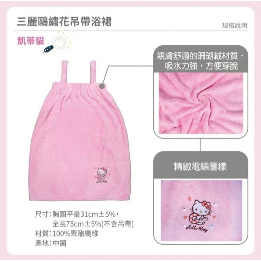 過生活IP訂購 三麗鷗 折疊梳 HelloKitty 大耳狗 酷洛米 6516R-細節圖3