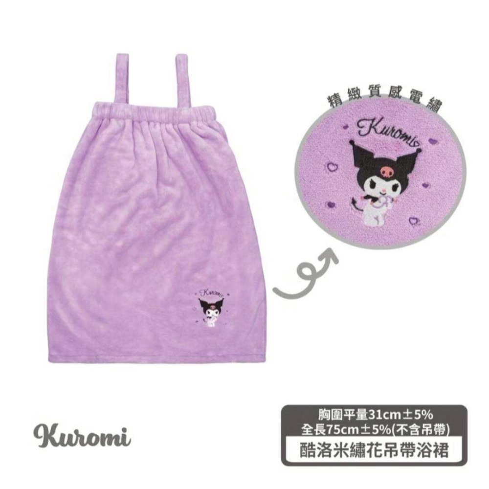 過生活IP訂購 三麗鷗 折疊梳 HelloKitty 大耳狗 酷洛米 6516R-細節圖7