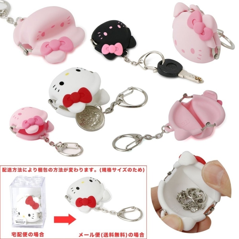 過生活IP訂購 三麗鷗 HelloKitty 凱蒂貓 p+g design  矽膠口金零錢包鎖圈 11408-細節圖3