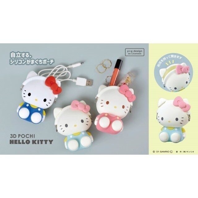 過生活IP訂購 三麗鷗 HelloKitty 凱蒂貓 p+g design 人形矽膠扣式零錢包 坐姿款 6536R-細節圖6