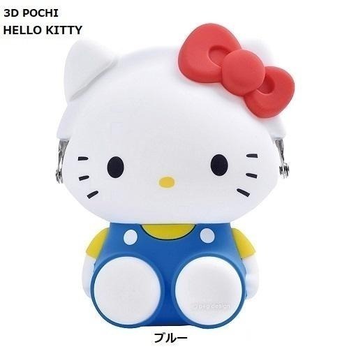 過生活IP訂購 三麗鷗 HelloKitty 凱蒂貓 p+g design 人形矽膠扣式零錢包 坐姿款 6536R-細節圖7