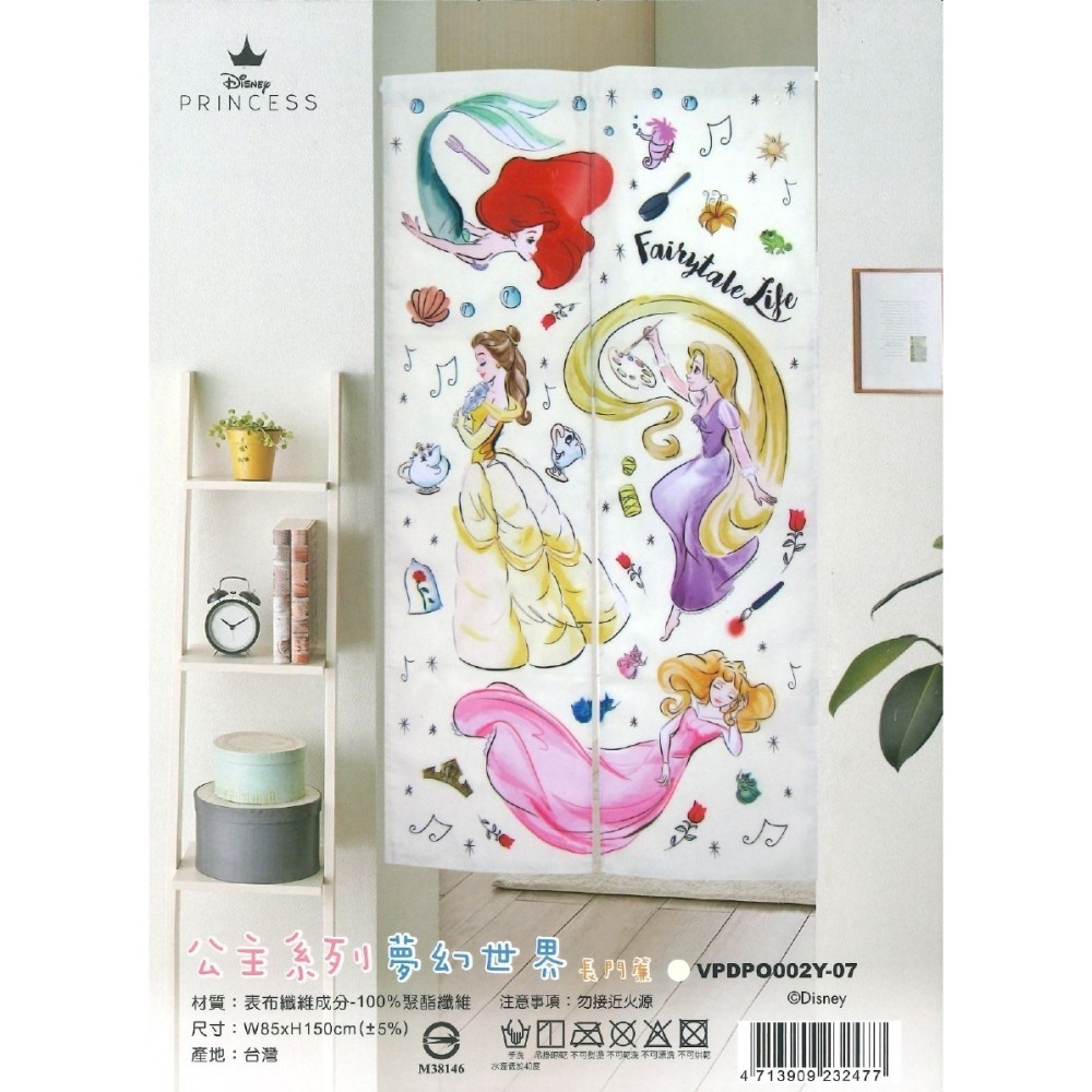 過生活IP訂購 三麗鷗 迪士尼 長門簾 吉伊卡哇 酷洛米 帕恰狗 奇奇蒂蒂 公主 11408-細節圖3