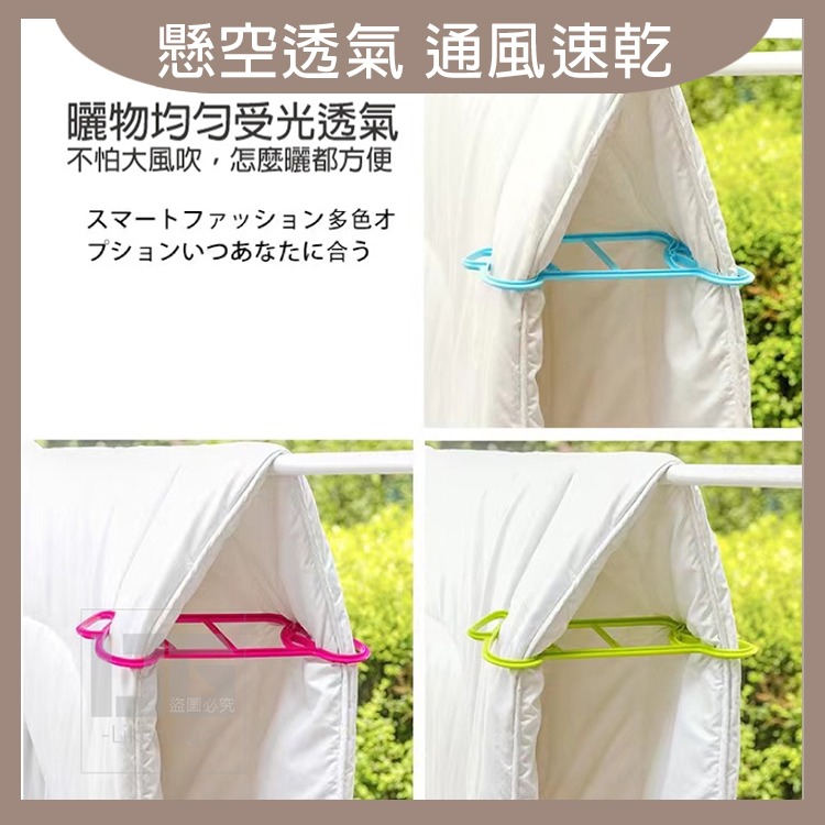 過生活家品現貨 日式通風速乾曬棉被夾 2入組 棉被夾 曬棉被夾 浴巾夾 速乾夾 曬棉-細節圖3