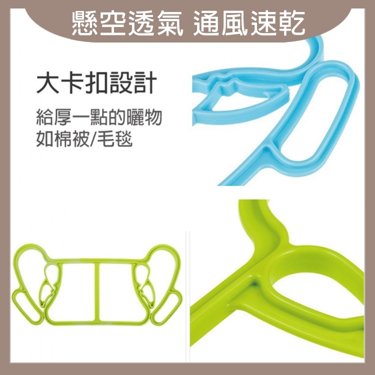 過生活家品現貨 日式通風速乾曬棉被夾 2入組 棉被夾 曬棉被夾 浴巾夾 速乾夾 曬棉-細節圖7