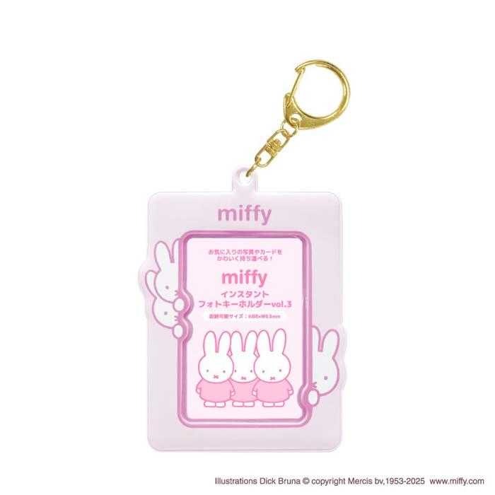 過生活IP訂購 米飛兔 Miffy 透明拍立得收納套掛飾 11408-細節圖3