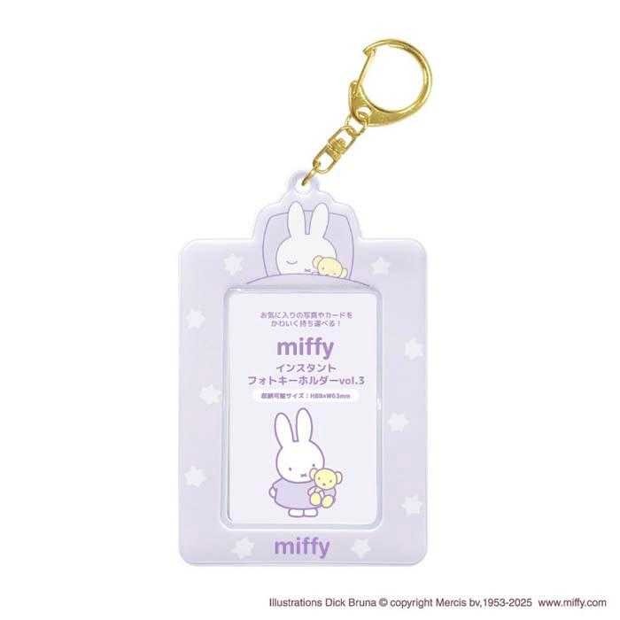 過生活IP訂購 米飛兔 Miffy 透明拍立得收納套掛飾 11408-細節圖5
